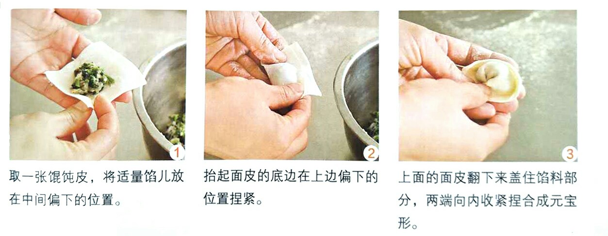大厨教你馄饨汤做法视频,大厨馄饨馅调制方法