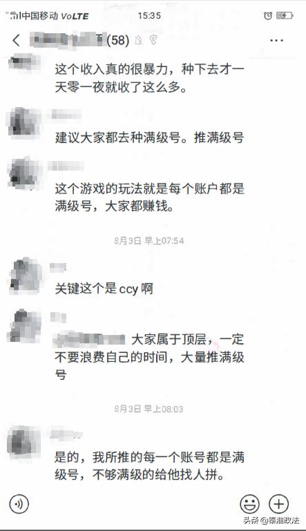 非法集资的虚拟货币 (中国打击非法集资虚拟货币)