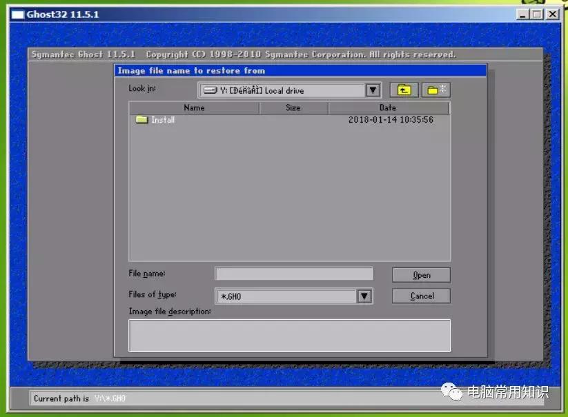 ghost装系统的详细步骤,ghost软件装系统步骤图解