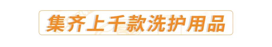 踏入「宝藏超市」，一键解锁魔都最IN年货指南
