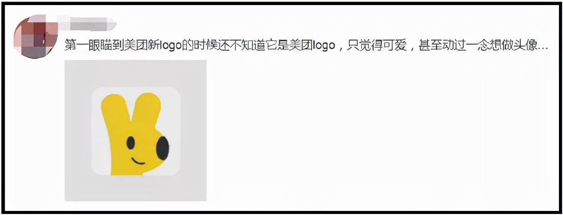 美团外卖applogo,美团外卖app换了几次logo