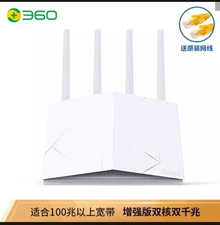2023五百元路由器推荐,2021年路由器推荐
