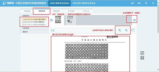 淘宝专利申诉成功率高,电商专利产品申诉