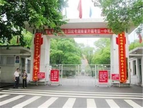湖南四大中学名校全国前十,湖南长沙四大名校有哪些
