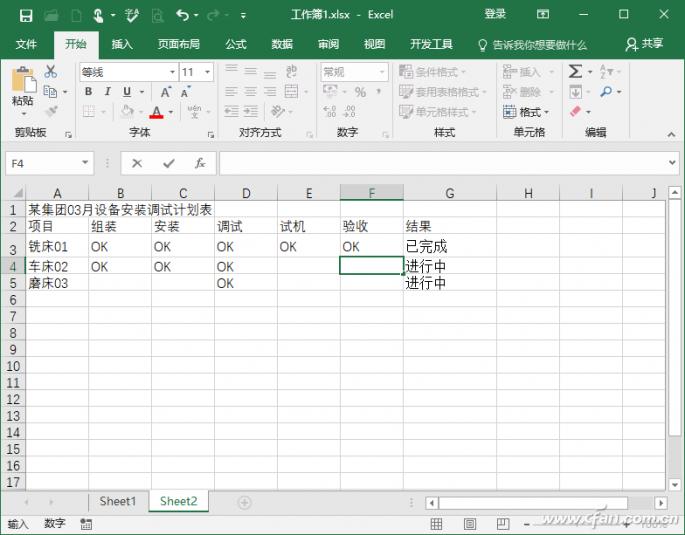 摆脱工作拖延症提升行动力,每日计划打卡自律excel表