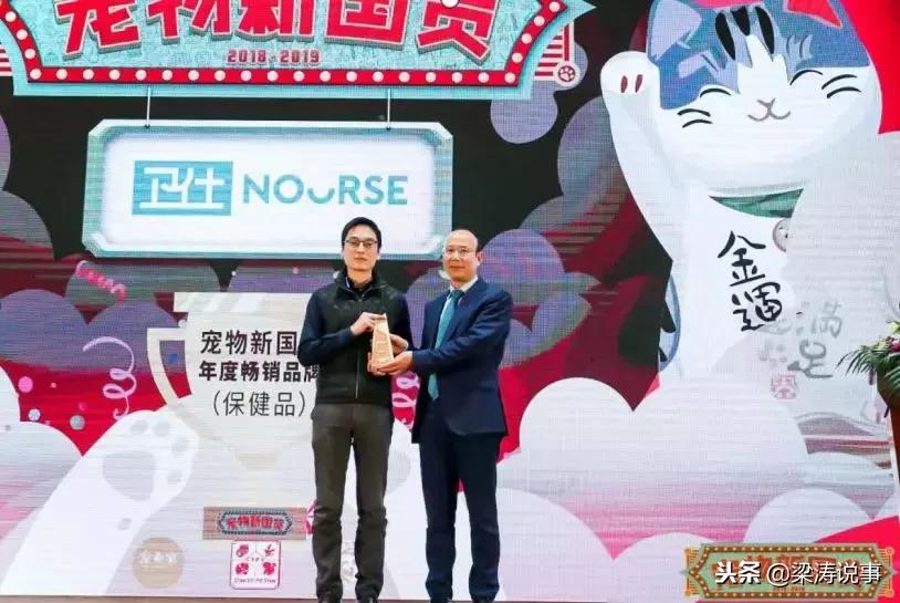 宠业大会新零售峰会,宠物新国货展销会