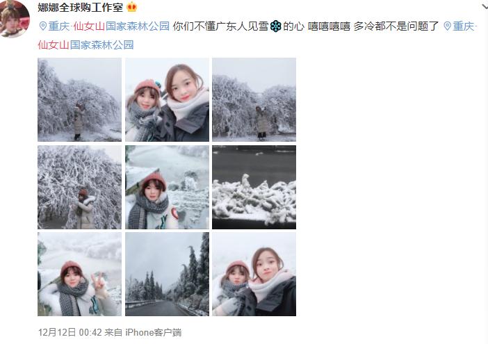 仙女山夏季旅游住宿攻略,冬季仙女山两日游最佳线路