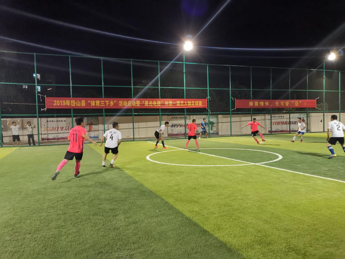 岱山高亭篮球场,岱山免费运动场