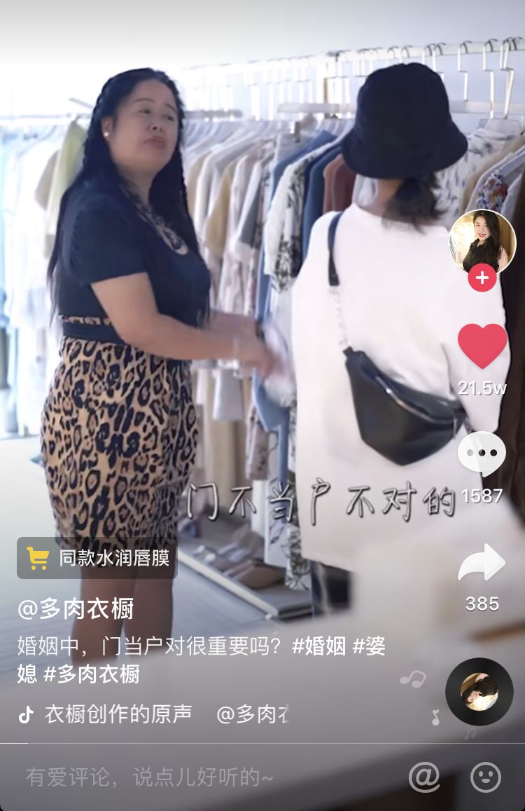 抖音最好用的美妆产品是什么,抖音美妆爆款榜好物