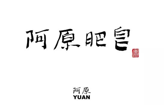 国内最成功的文创品牌,台湾畅销的大陆产品