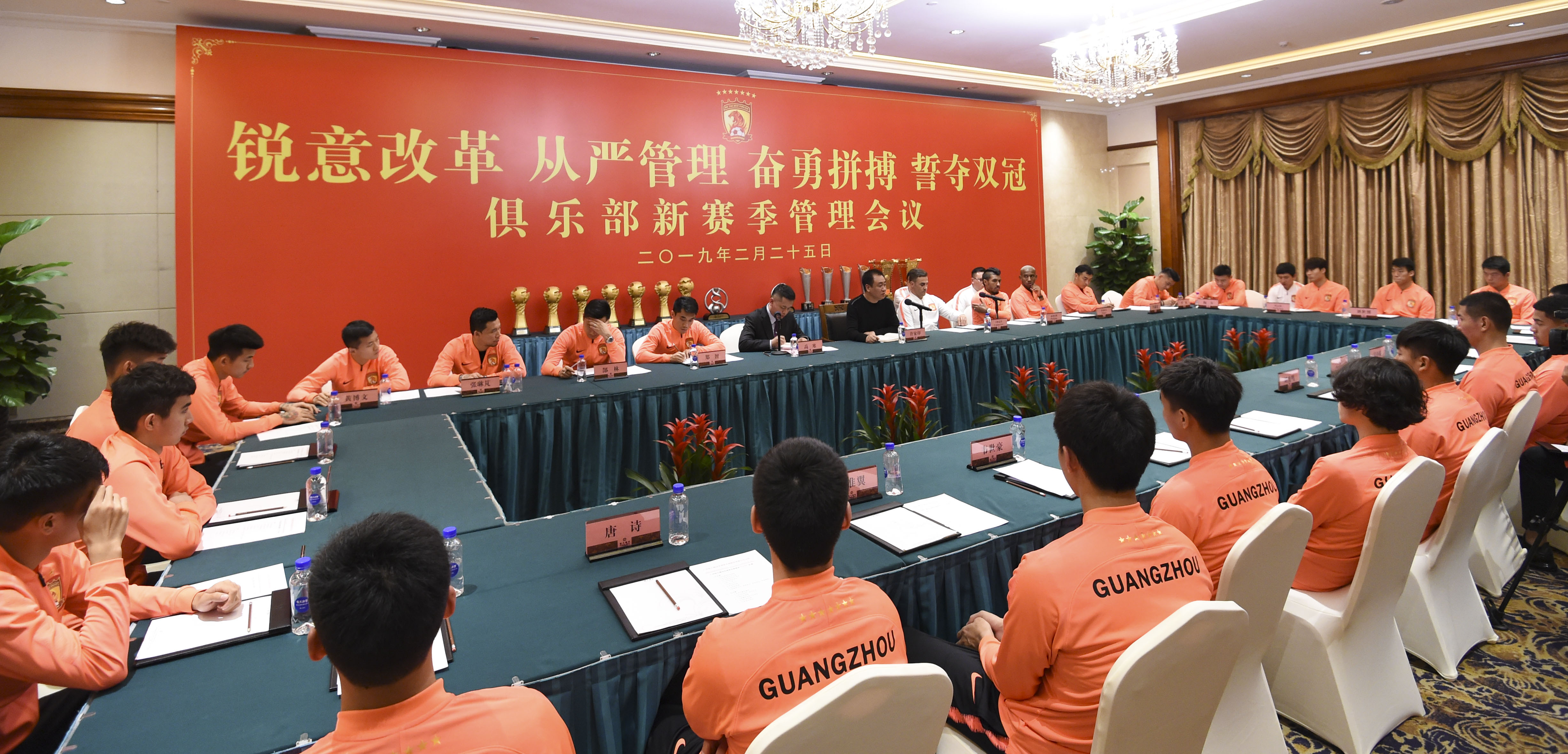 许家印的十四条军规,许家印给恒大队定目标