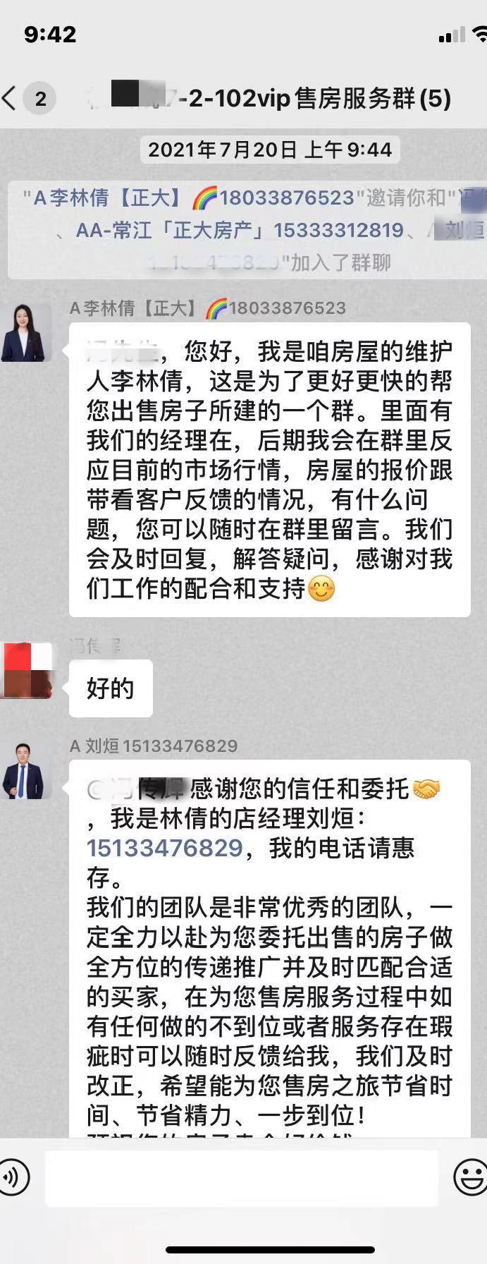 石家庄贝壳有多少房源,贝壳百万门店14单新盘