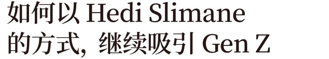 celine风格预测,celine如何成为国际超模