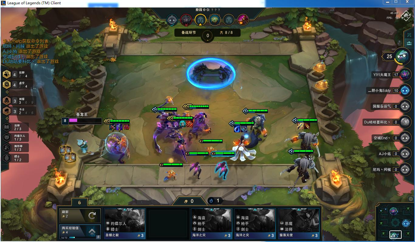 云顶之弈虚空狂野刺怎么玩,云顶之弈海克斯全场重伤