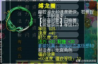 梦幻西游须弥召唤兽怎么培养,梦幻西游电脑版召唤兽须弥