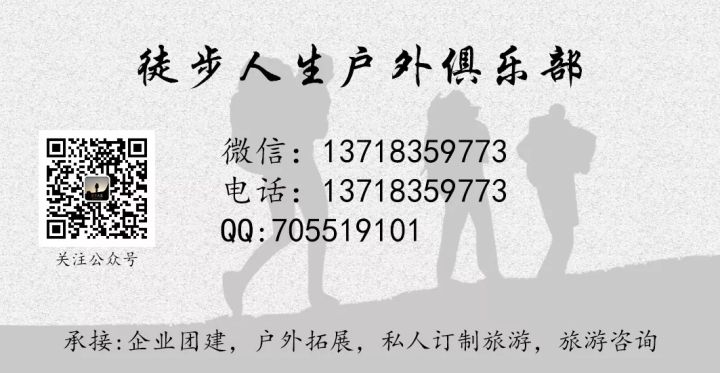 徒步登山的十大禁忌,长期登山的好处和坏处