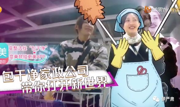 孙俪卖二手物品,孙俪卖二手东西