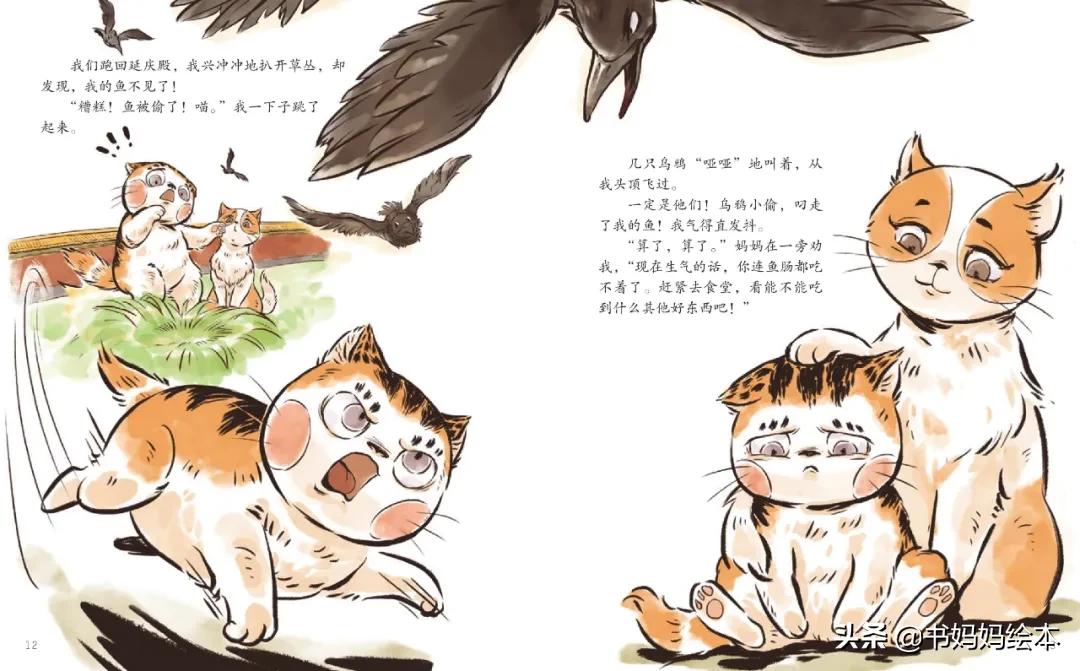 故宫御猫夜游记原创,北京故宫御猫夜游记