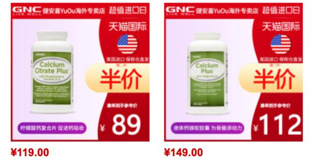 美国gnc保健品,美国gnc保健品公司申请破产了吗
