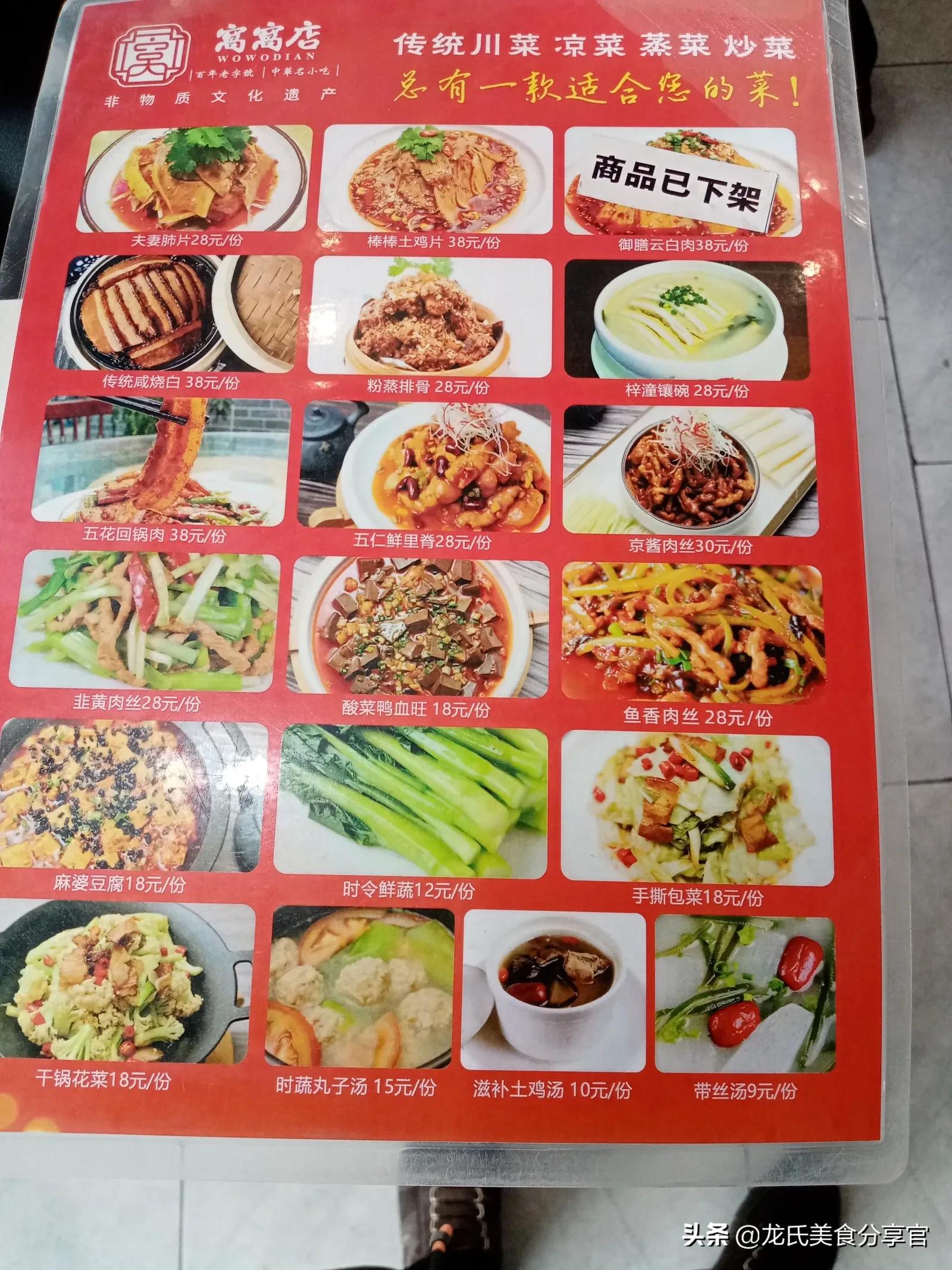 火锅鱿鱼炒鸡正宗做法,沂蒙山炒鸡火锅正宗做法