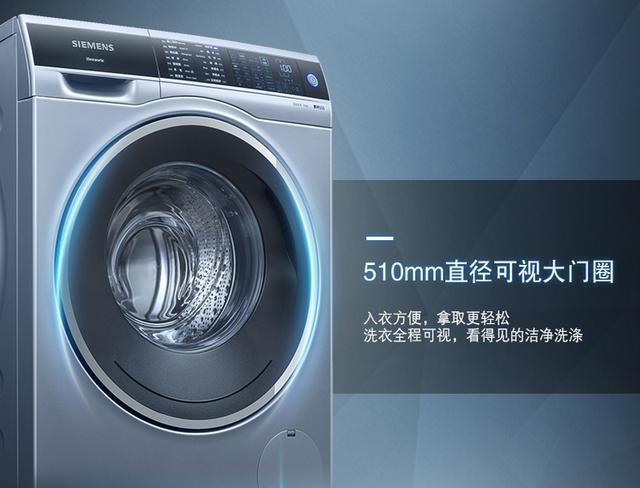 听说你要买洗衣机不知道怎么选，让我来告诉你