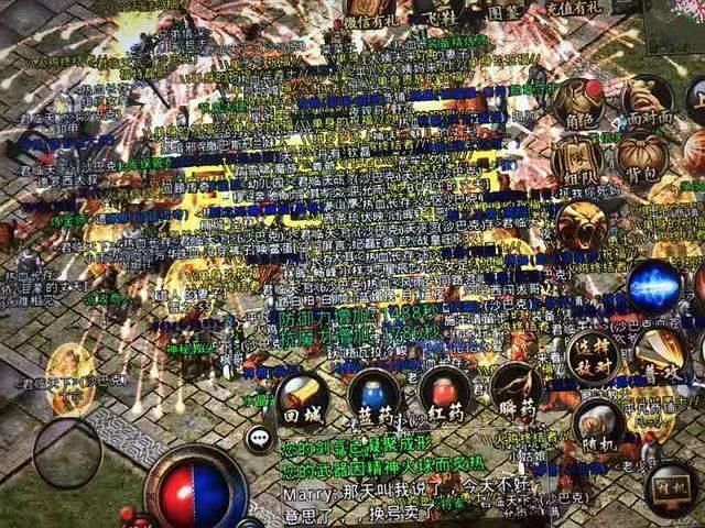 热血传奇盛大和韩国的决裂,热血传奇盛大起源