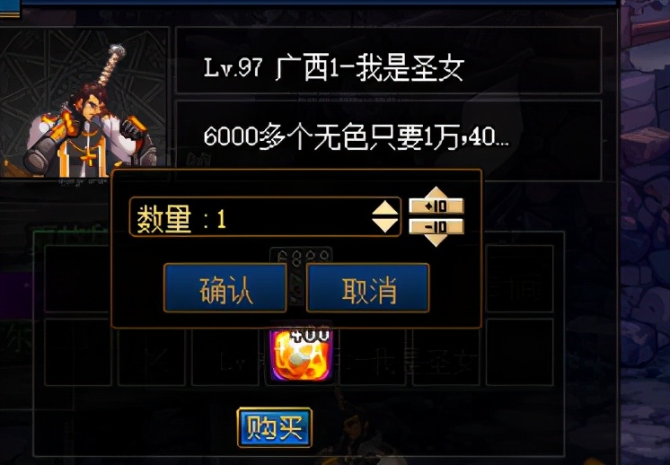 dnf大飞空时代如何提升最高战斗力,dnf大飞空有哪些奖励