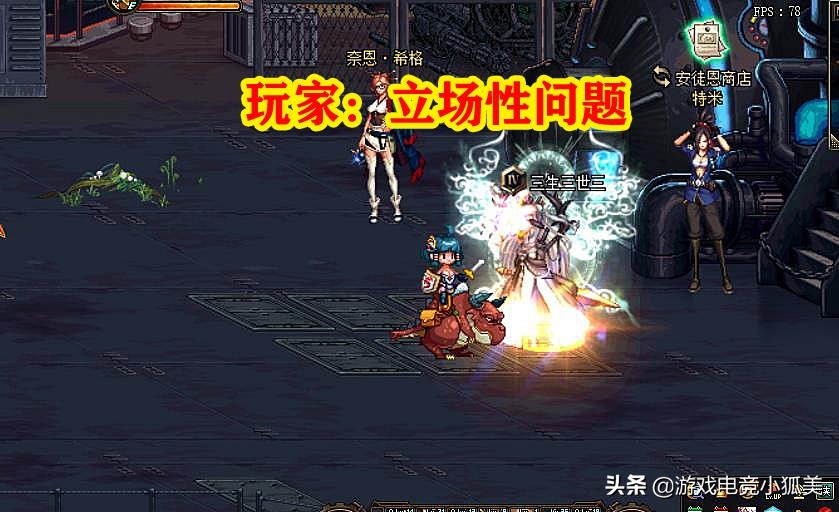 dnf茶哥怎么封的,dnf茶哥还在玩吗