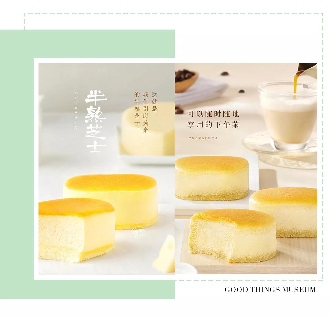 回购率高的10种美食,回购率超高的10款小零食