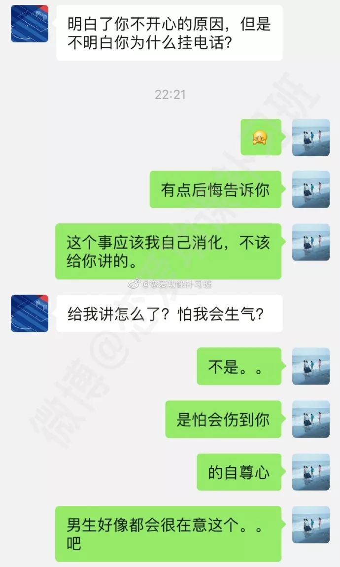 “身高170的男生算矮吗？”这是我见过三观最正的回答了