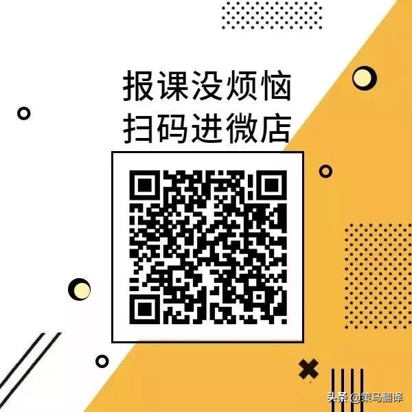 北京策马寒假班火热招生，硬核超燃福利我服了