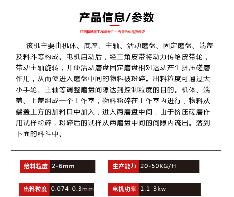 矿石粉碎机600目,矿石破碎粉碎机