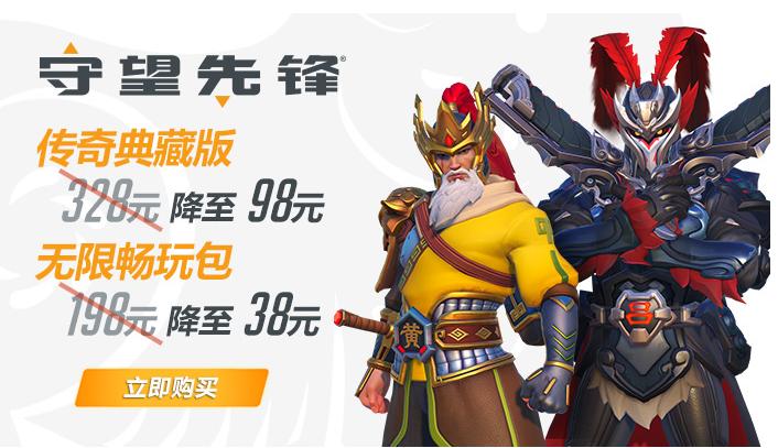 守望先锋春节必买皮肤,守望先锋活动中最值得买的皮肤