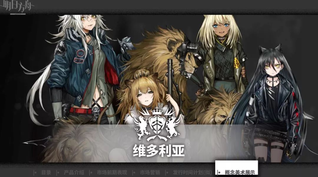 明日方舟查看未收录干员,明日方舟还没有时装的干员