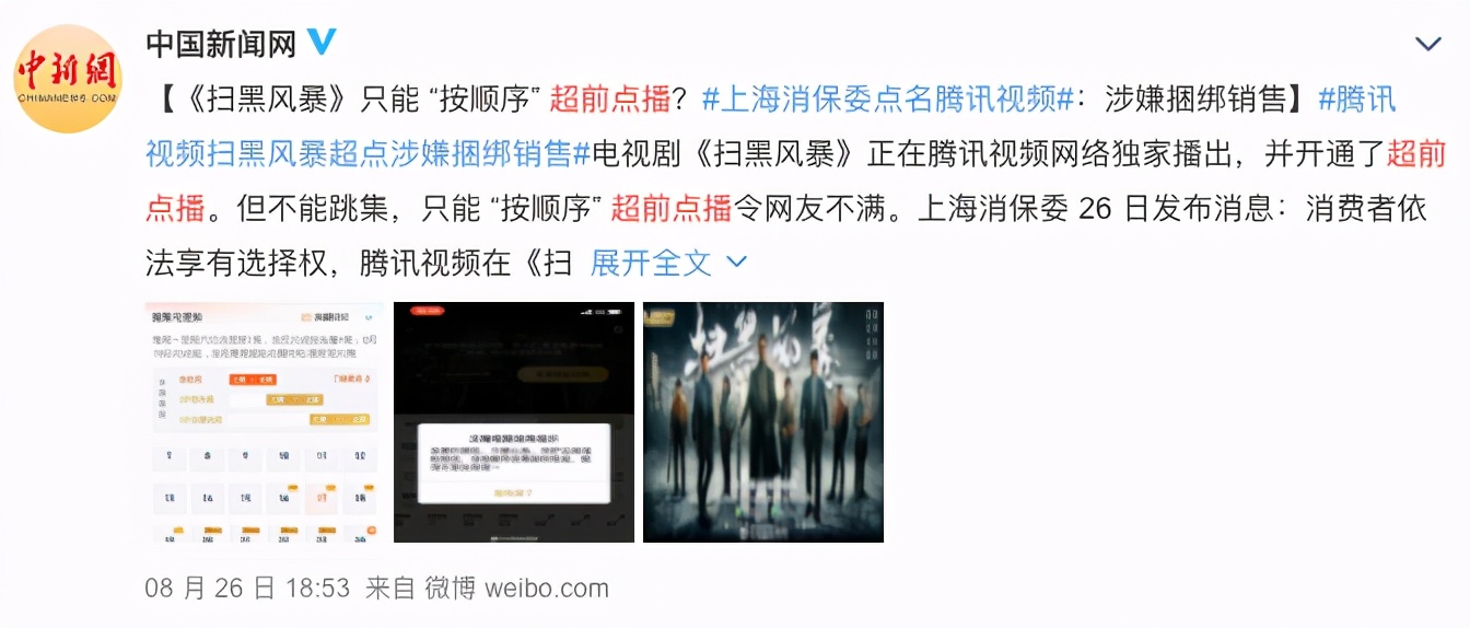 国家出手!拉屎都要上热搜的明星,得凉