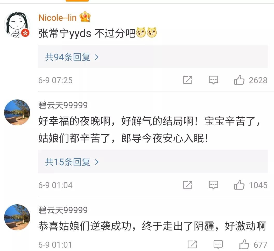 刷屏了！这个常州小菇凉，又上热搜了