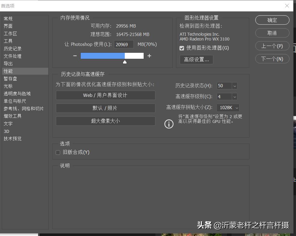 ps的acr插件升级的流程,怎样卸载ps中的acr插件