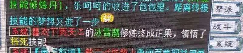 大话西游2化无为什么那么贵,大话西游2孟极和浪淘沙