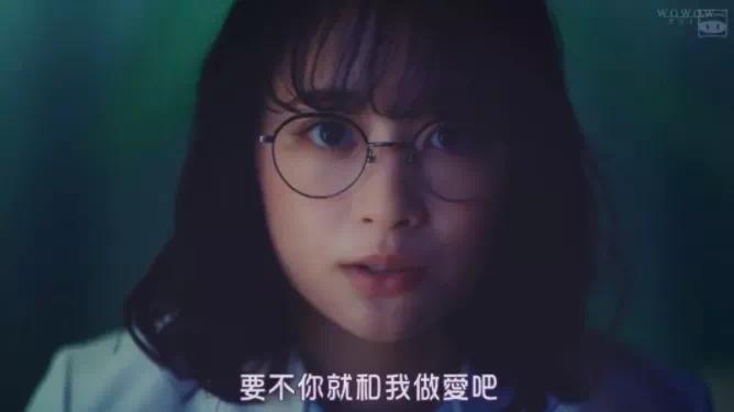 第一集就开车,这尺度不愧是岛国剧