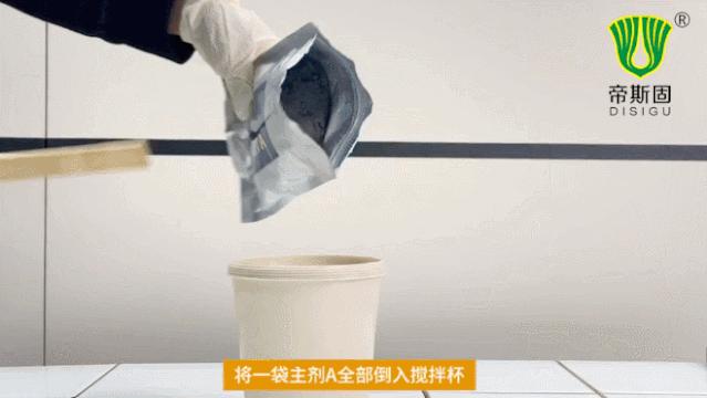 靓瓷环氧彩砂美缝剂的施工秘诀,美缝用美缝剂好还是环氧彩砂好