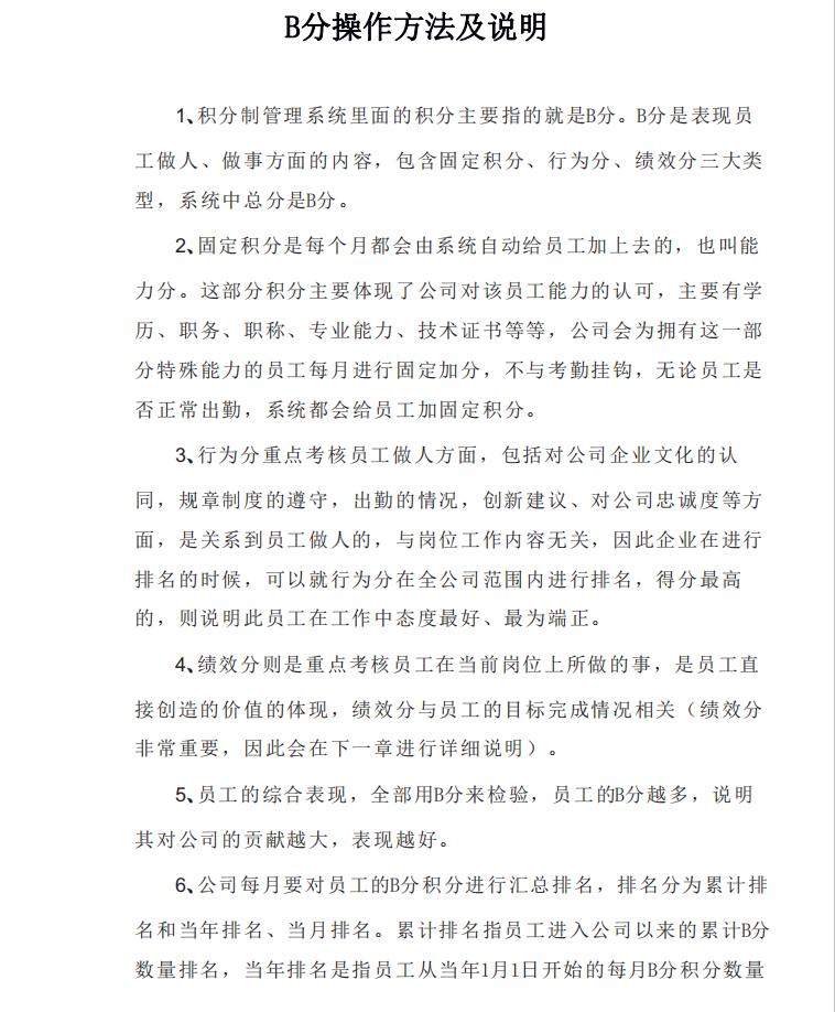 如何管理一团散沙的团队,如何管理一个一盘散沙新团队