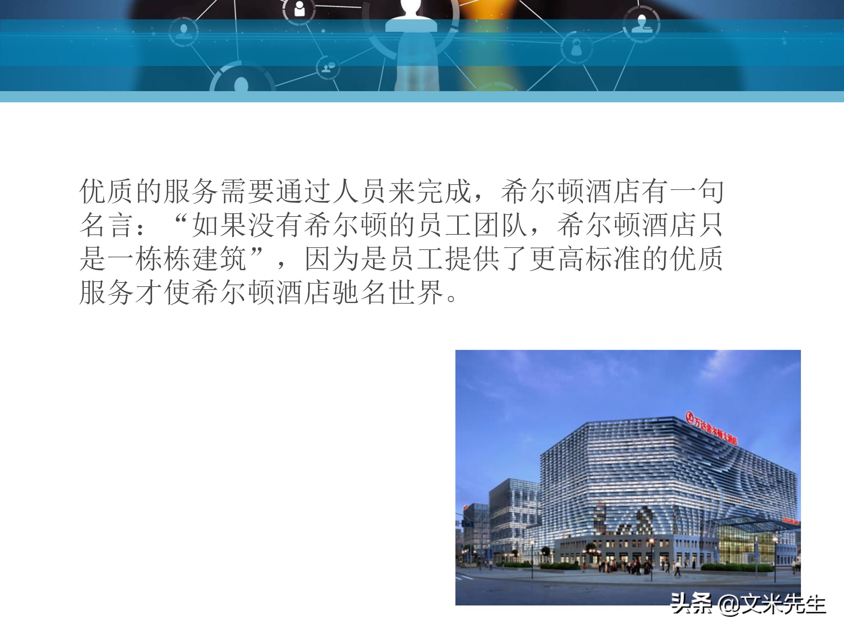 客户服务管理六大要点,客户服务意识的四个基本点