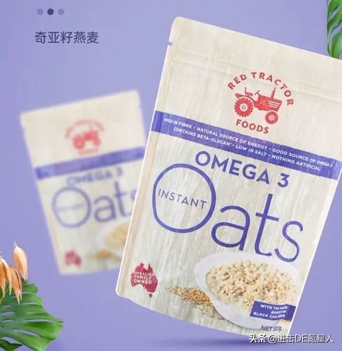 燕麦品牌测评推荐,燕麦无糖0脂减肥专用测评