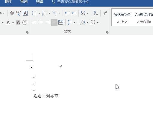 excel和word邮件合并多行数据,如何邮件合并excel到word