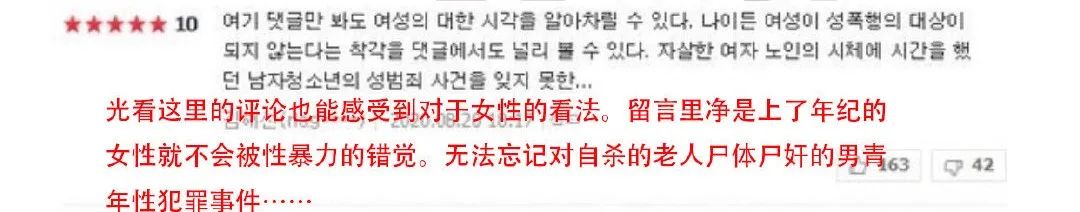 老妇人被性侵后续,69岁老妇被侵害十年后真凶落网