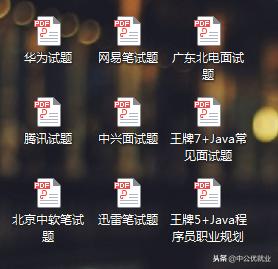 大学生报it培训班有用吗,研究生去it培训班