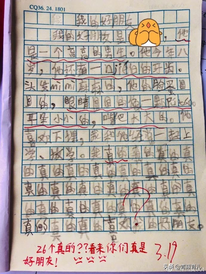 小学生不会写作文，两个方法推荐，不会辅导作文的父母记得收藏呀