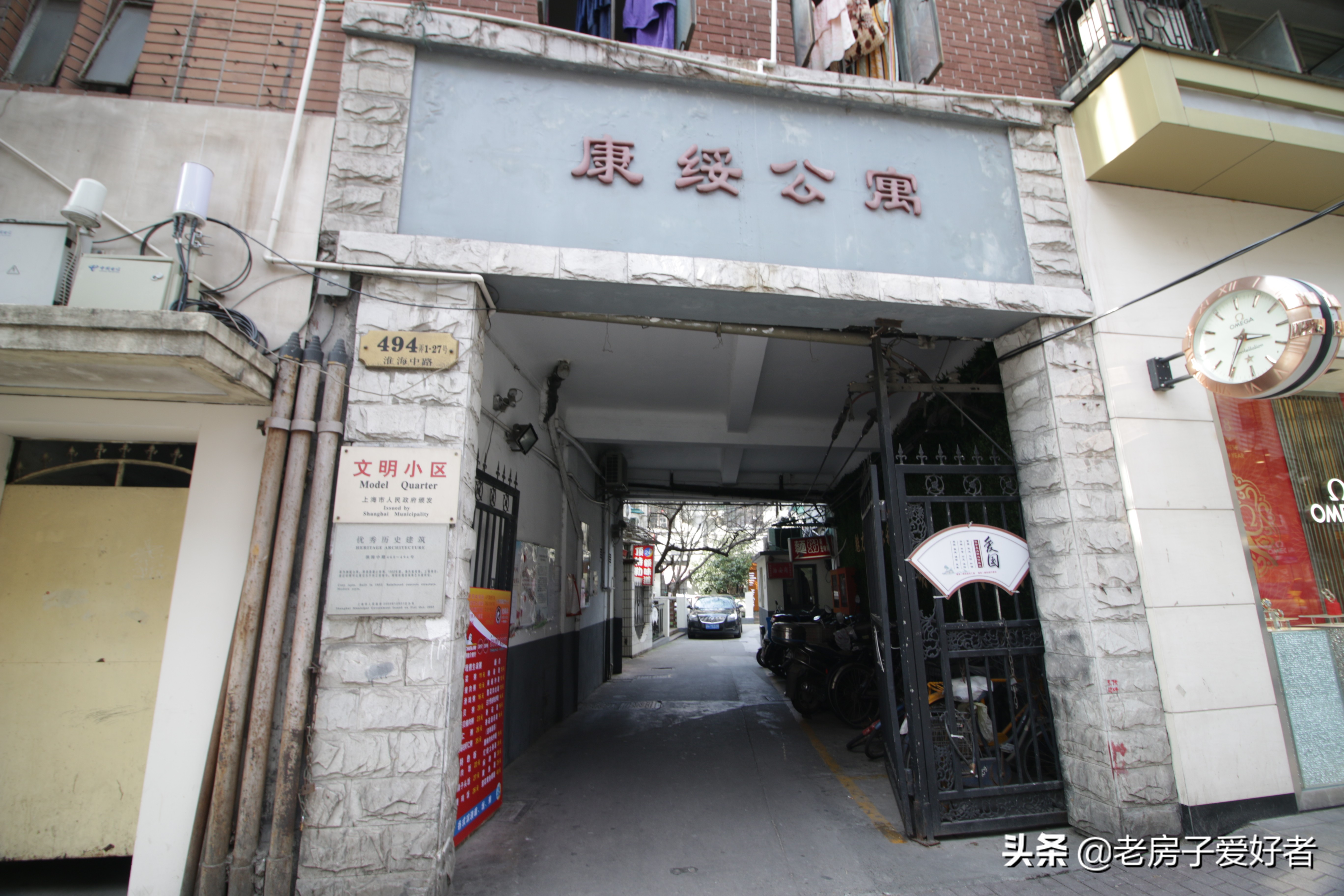 淮海路历史建筑,徐州淮海纪念馆哪些历史文物