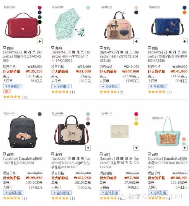 韩国购物网站有哪些免费的,韩国购物网站app免税