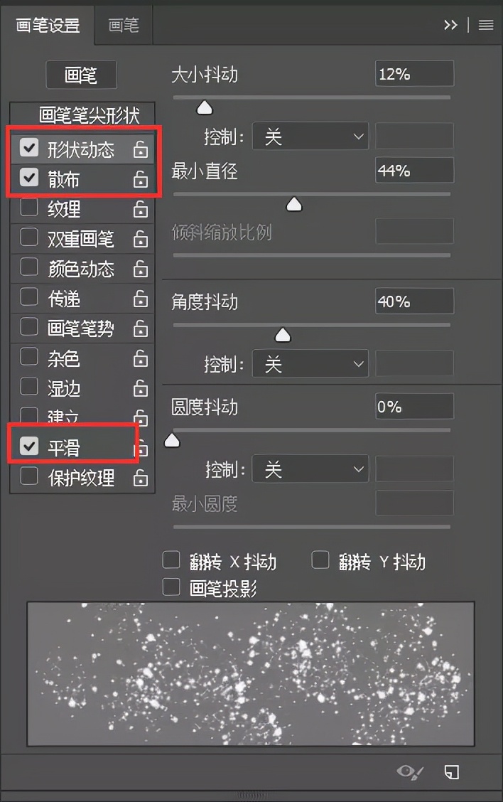 ps长津湖海报制作教程及图片,ps如何做水彩海报教程